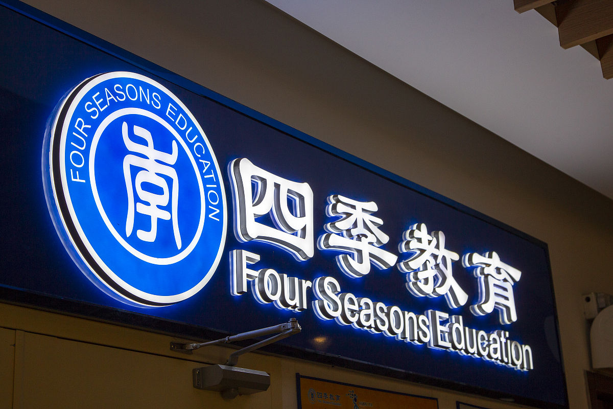 2019上海市省级重点中专学校有哪些？