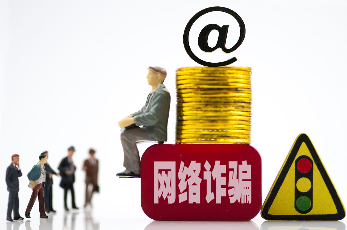 代刷网合法吗？了解代刷背后的法律风险