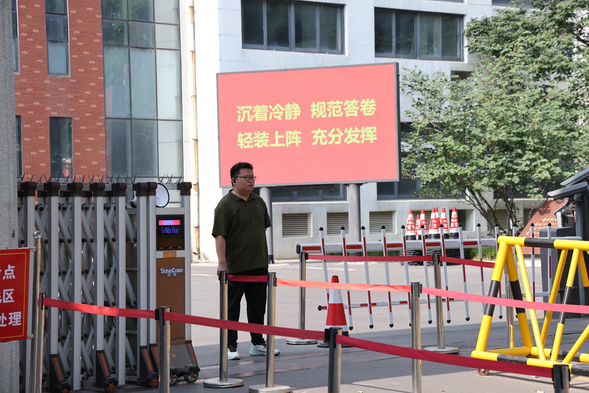 贵阳电子职业学校林东校区门禁管理制度 - 守护校园安全