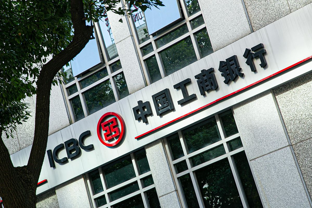 2020年8月31日,上海市浦东新区浦东南路中国工商<strong>银行</strong>.