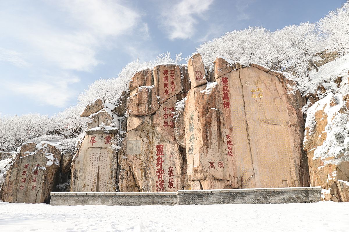 2021年3月1日,山东泰安,一场春雪降临,泰山变成了美轮美奂的"冰雪世界