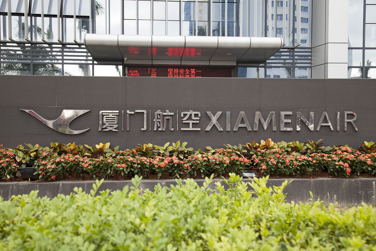 广州华立科技职业学院证券与期货专业就业前景如何