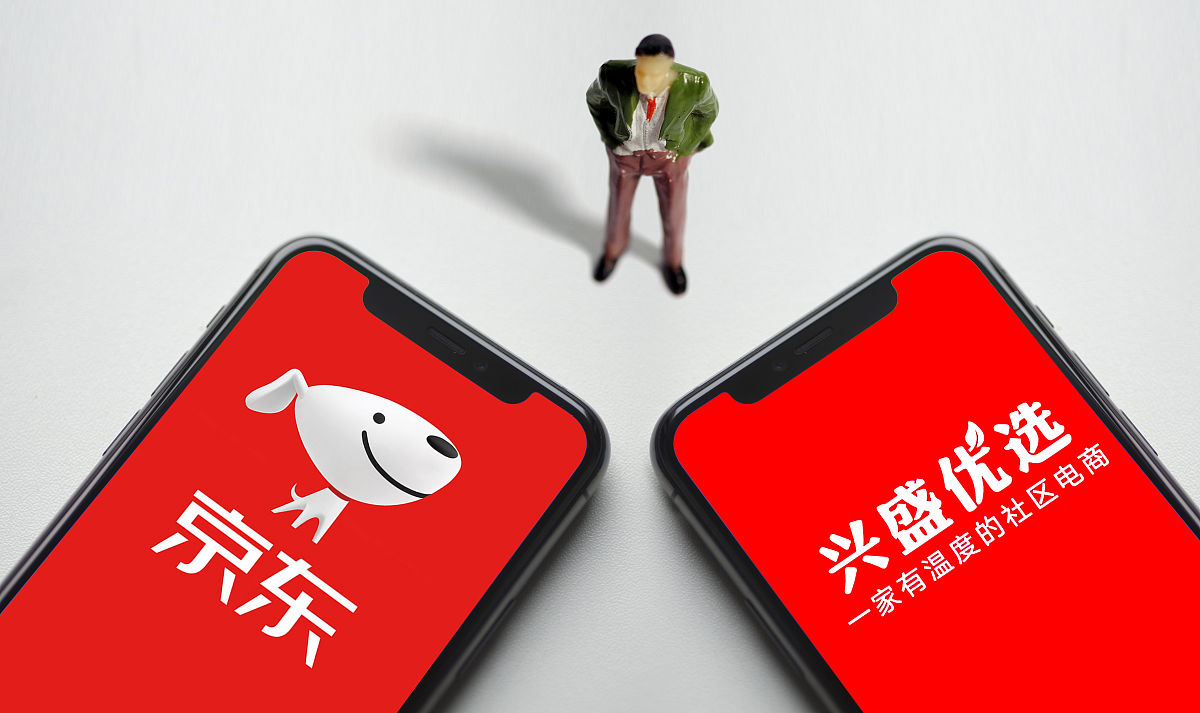 商业配图:京东与兴盛优选