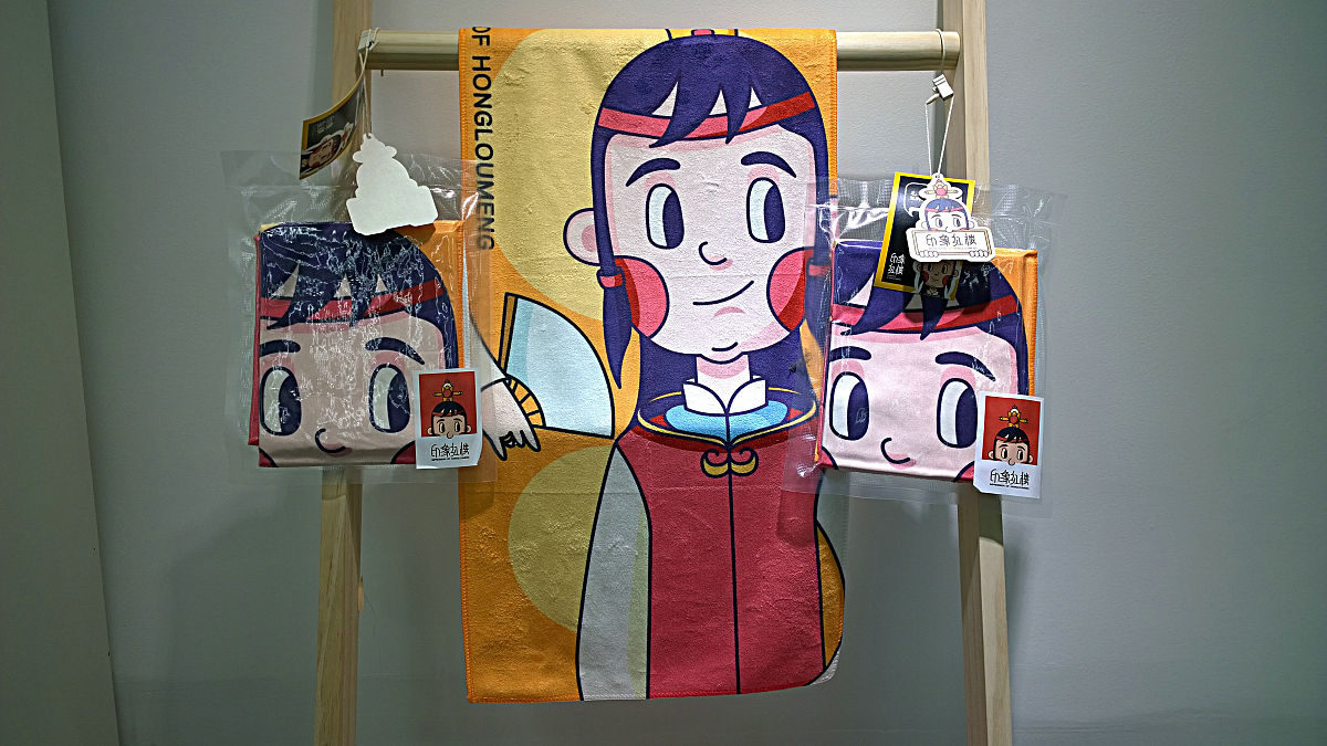街头文化文创产品设计：融合本土化与创意，让大众更懂嘻哈