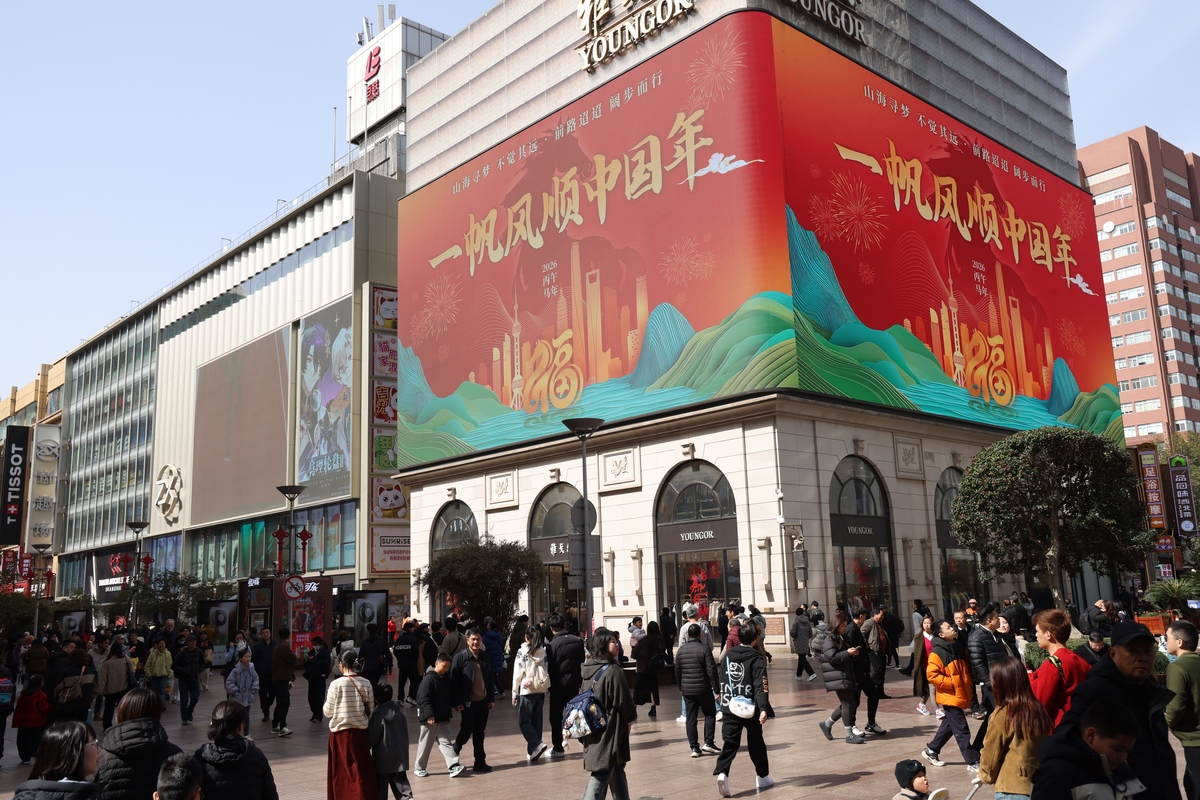 2026年2月23日,上海,南京路步行街客流持续高位运行,,