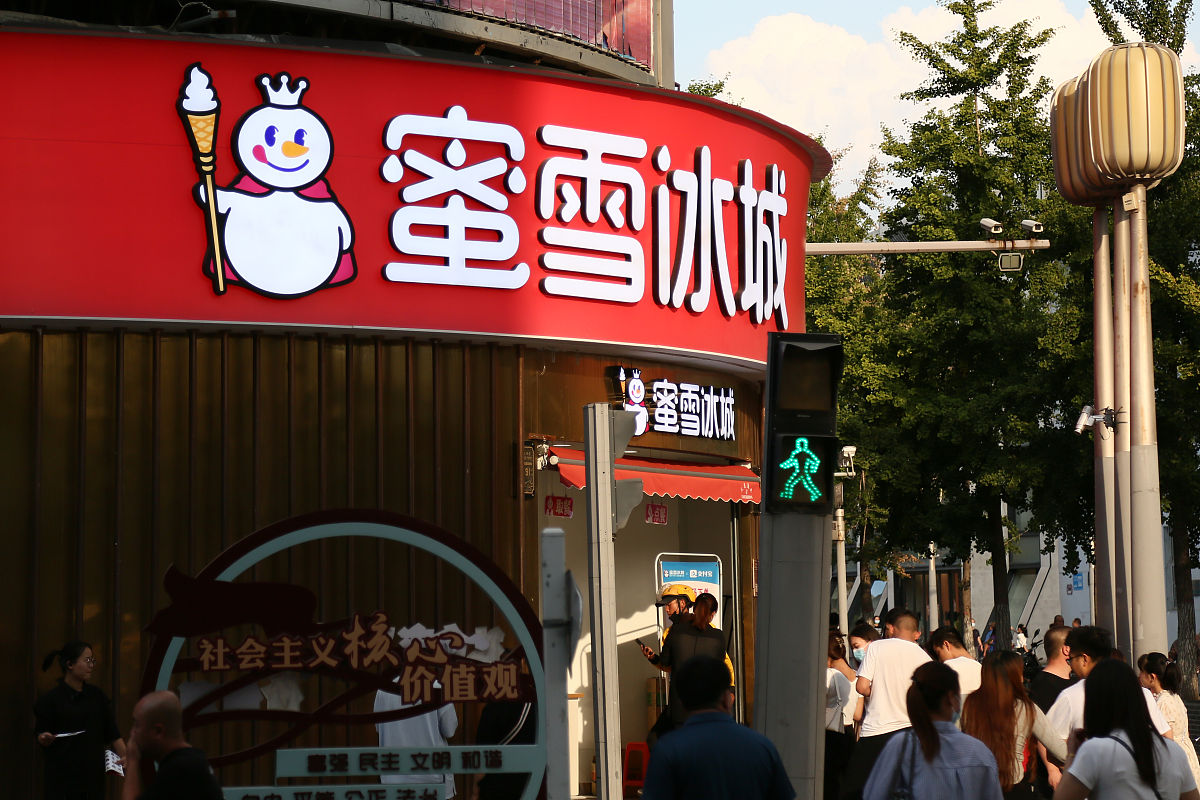 蜜雪冰城鲜花杯可以活多久