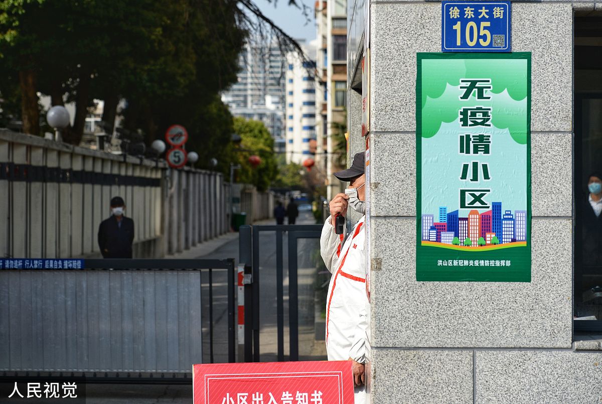 (如需下载使用,请务必署名:红星新闻 王效/人民视觉)2020年3月19日,武