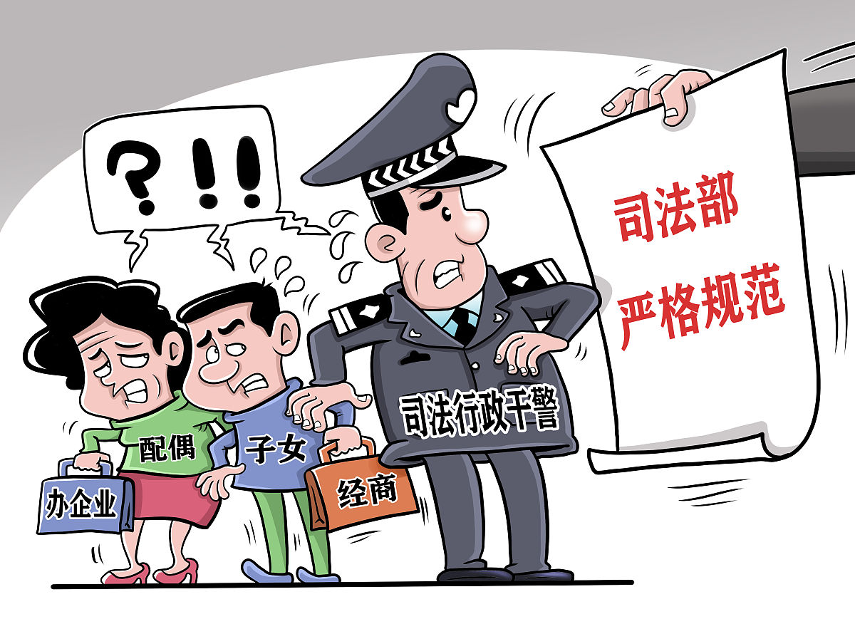 言语纠纷被带派出所？警惕“草泥马”等脏话的法律风险！