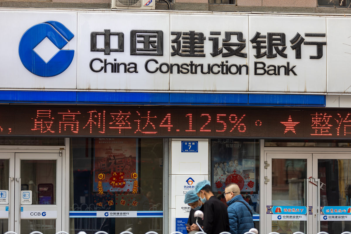 中国建设银行流动性管理历史：从政策性融资到现代化商业银行