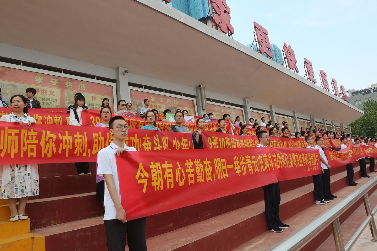 衡水职教中心2023年新校区地址及发展机遇