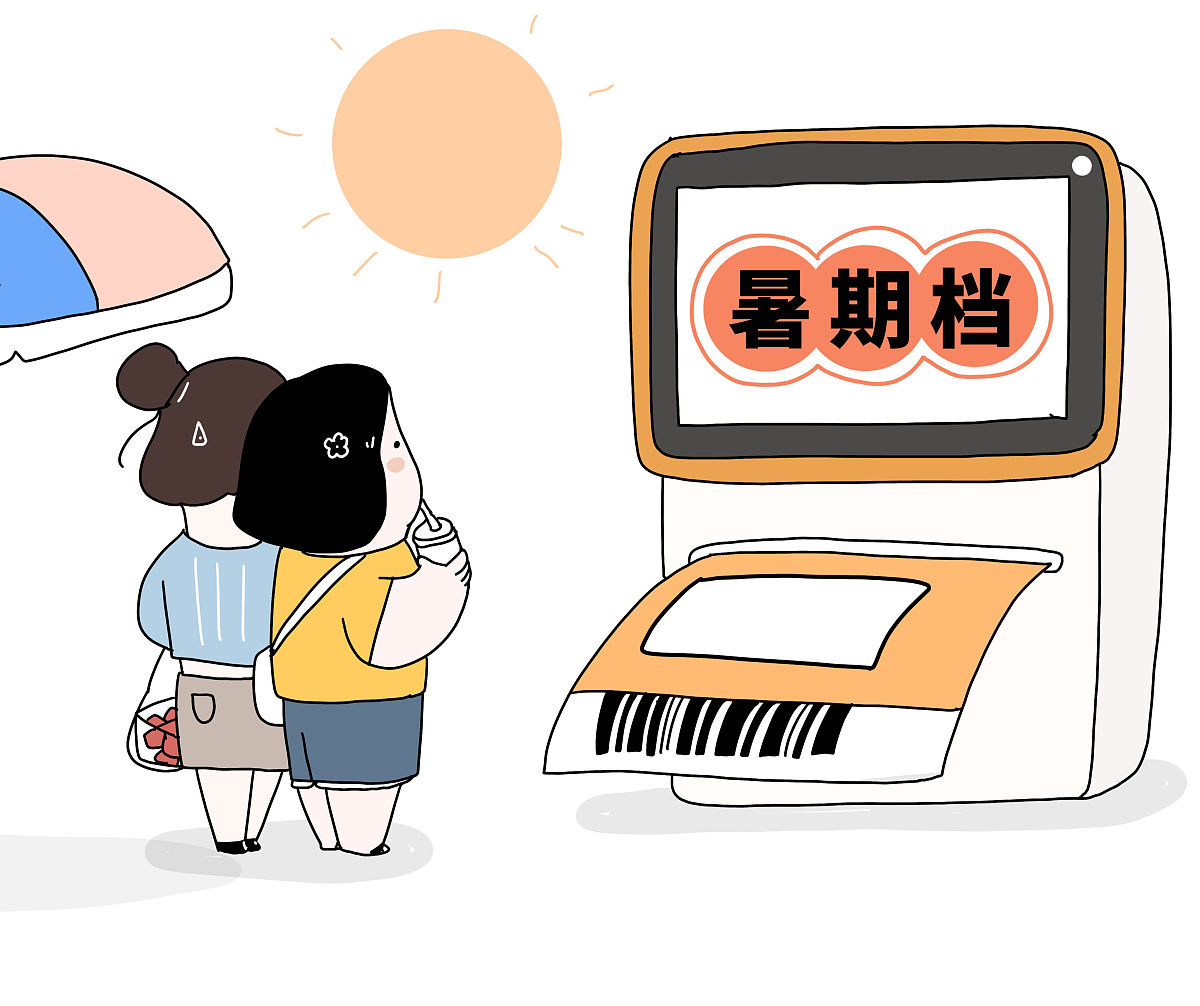 动漫设计就业前景