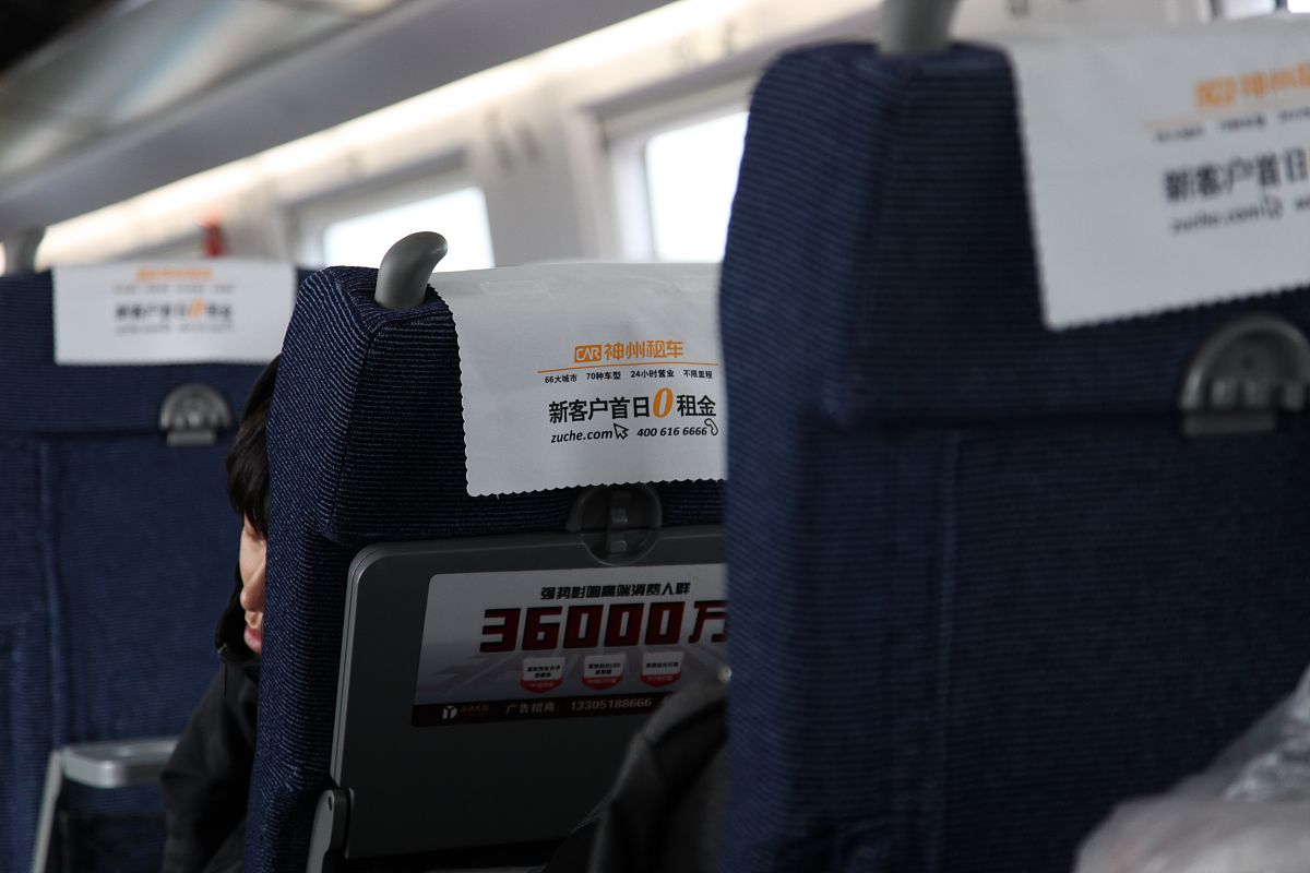 成都高铁专业学校：高铁专业成热门，未来发展趋势如何？