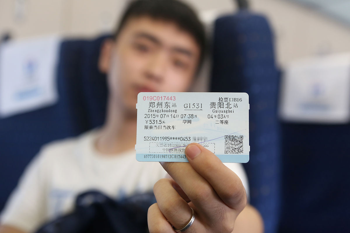 泰州到东台火车票能在海安站上车吗？