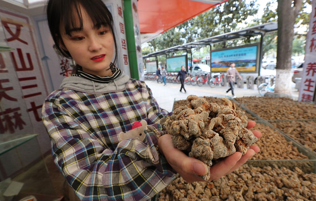 云南三七市场现状分析：供应、竞争、品质、规模、电商