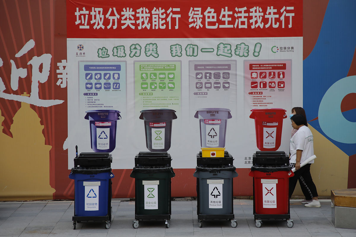 校园垃圾分类回收的创新流程让学生更好的遵循