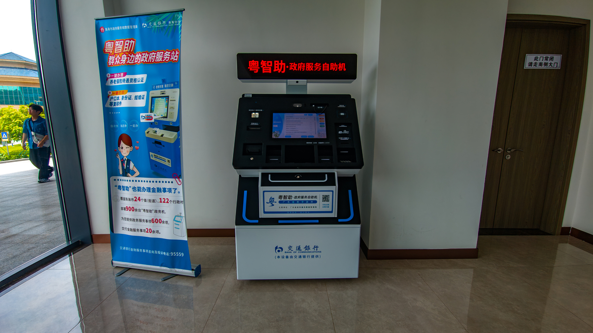 驾驶人理论科目自助考试机：推动产业发展和社会效益提升