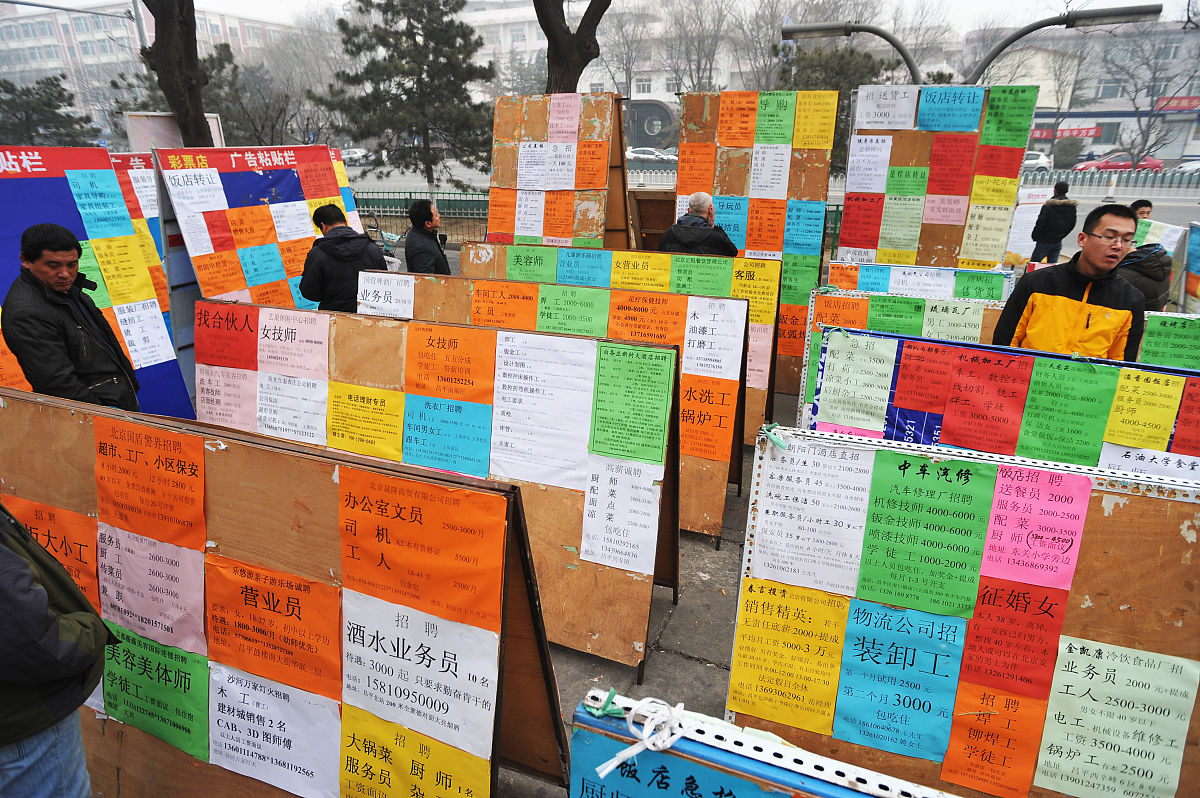 临泽职业教育中心2021年招生简章 - 培养高素质职业人才