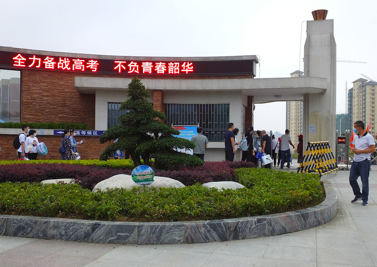 红安县职业教育中心环境怎么样？-附图片