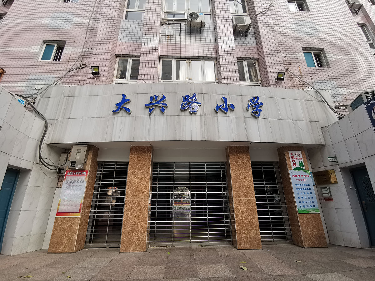 2018年12月23日,武汉汉口,联合国环境教育"全球500佳"——武汉市江汉