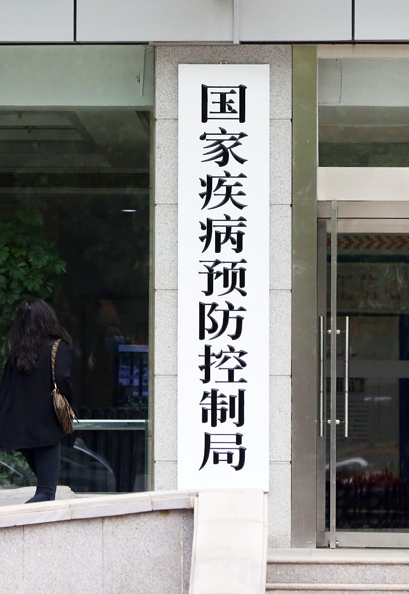 卫生局：守护公众健康，促进卫生事业发展的政府机构