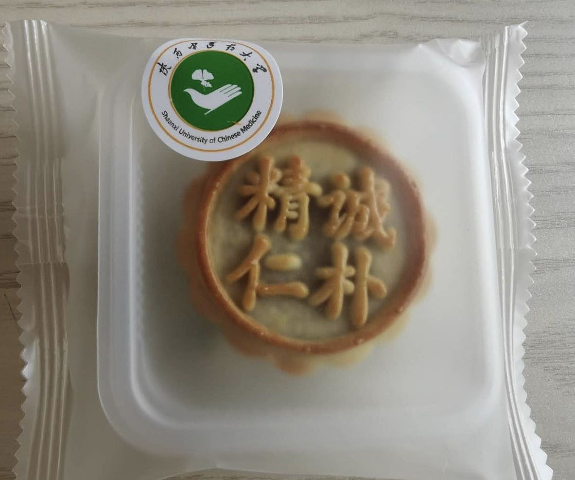 甘肃省中医学校专业有哪些