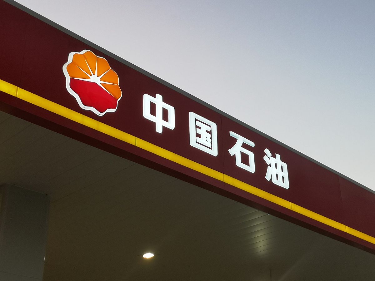 加油站环评：建设与改建的必要程序