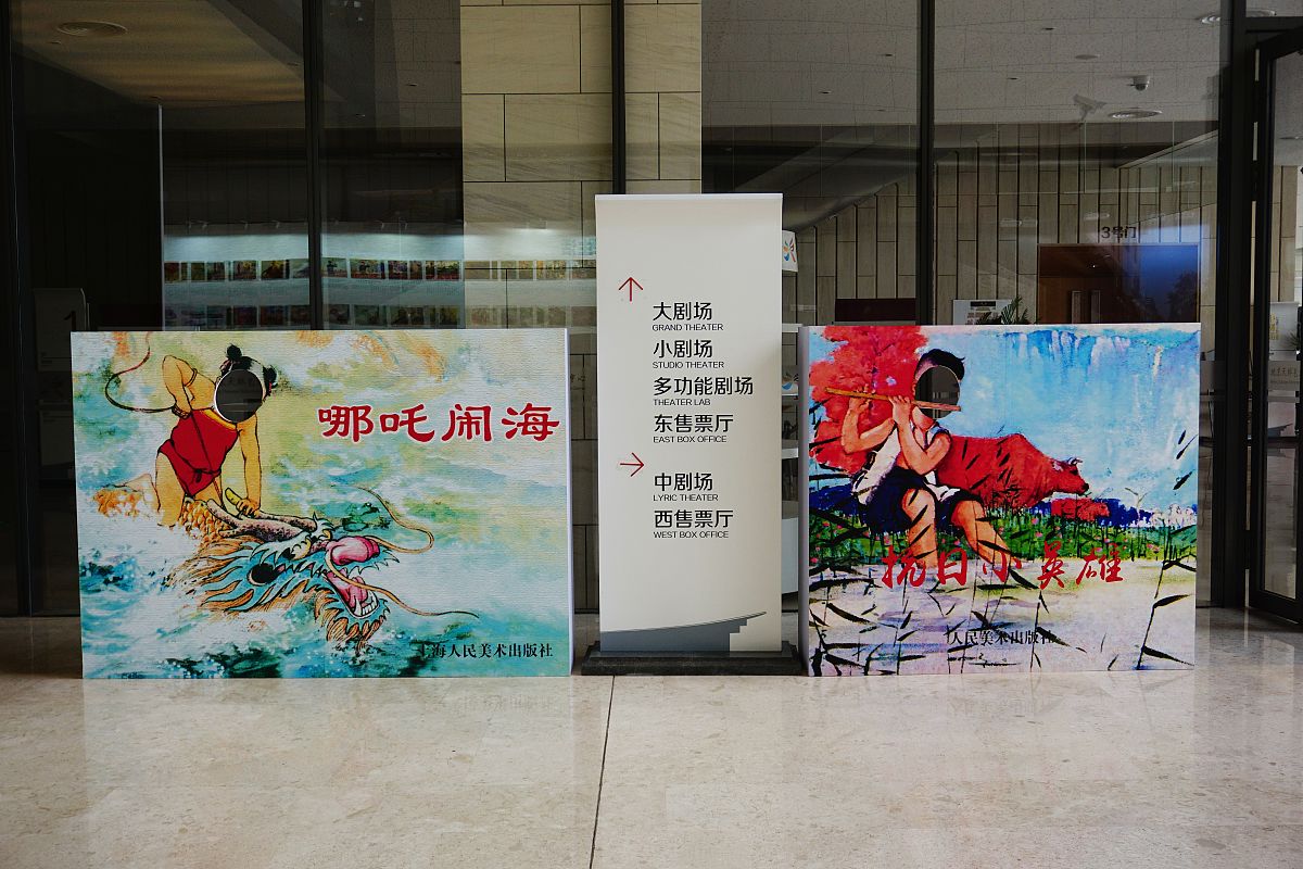 2019年9月15日,北京,"红色故事绘——连环画里的新中国70年"展览活动