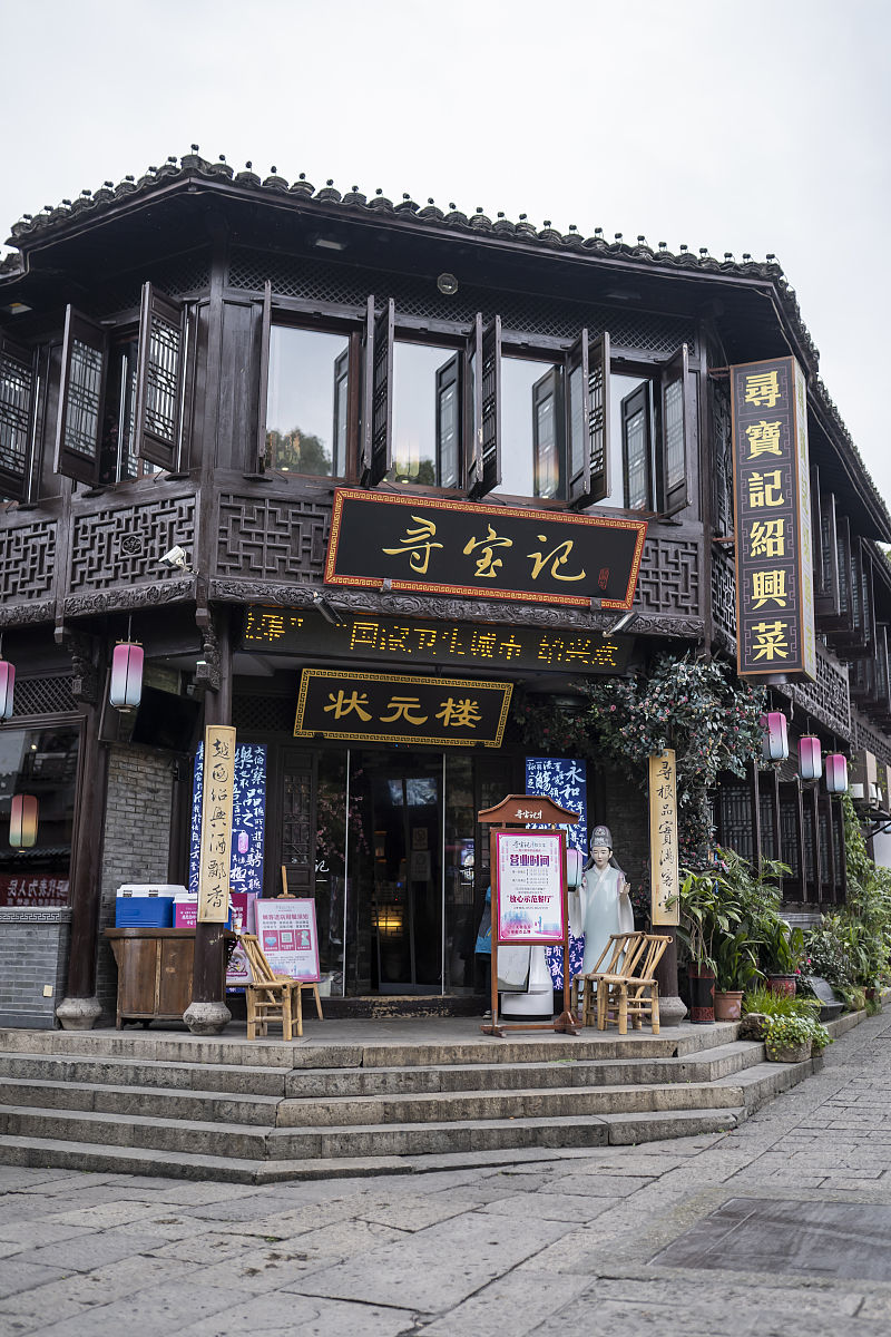 2021年12月25日,浙江绍兴,仓桥直街老街店铺恢复营业.图为绍兴仓桥直