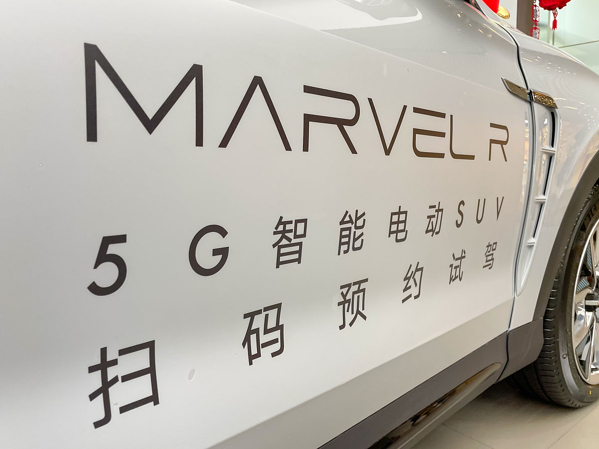 2021年2月12日,上海,在上汽集团新品牌上汽r汽车的展厅里,全球首款5g