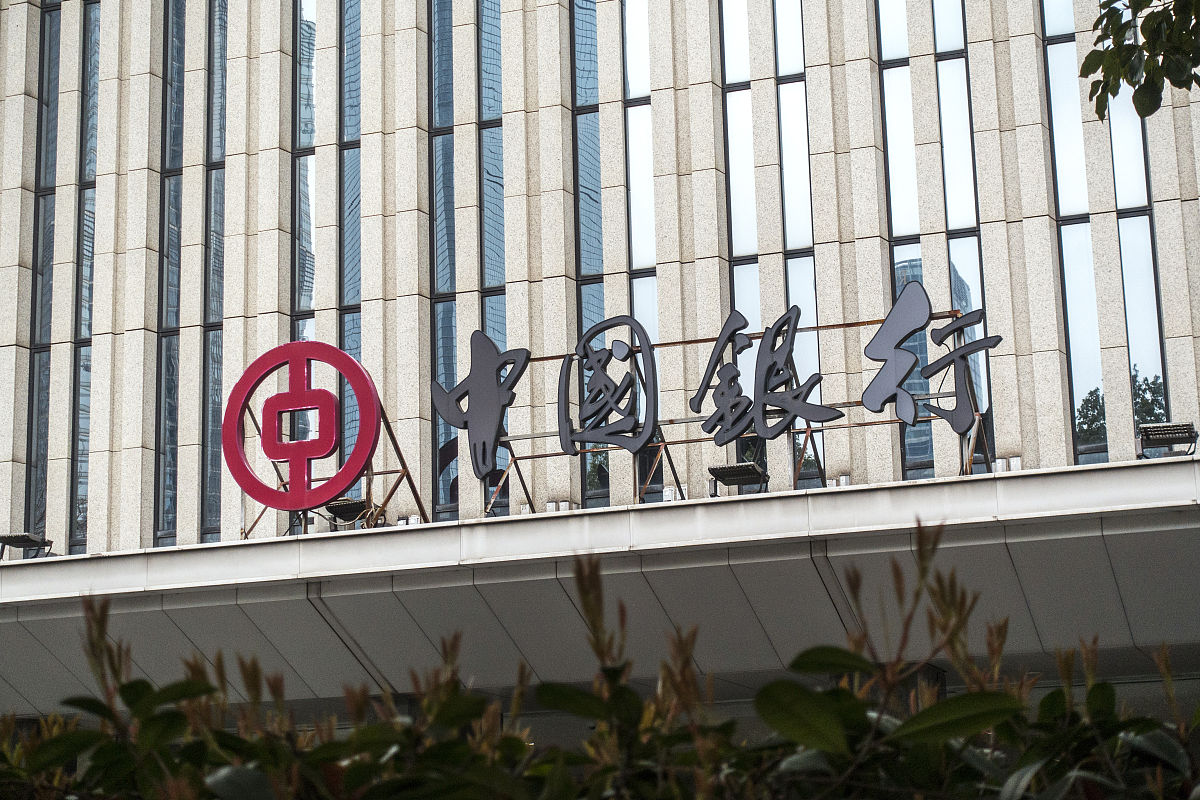 2021年3月5日,上海,中国银行.