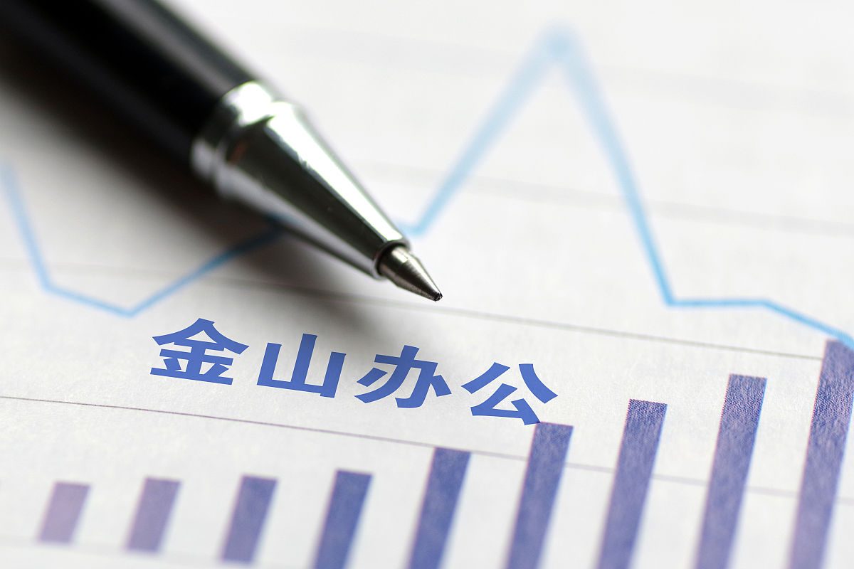 WPS 和 Word 是同一家公司吗？