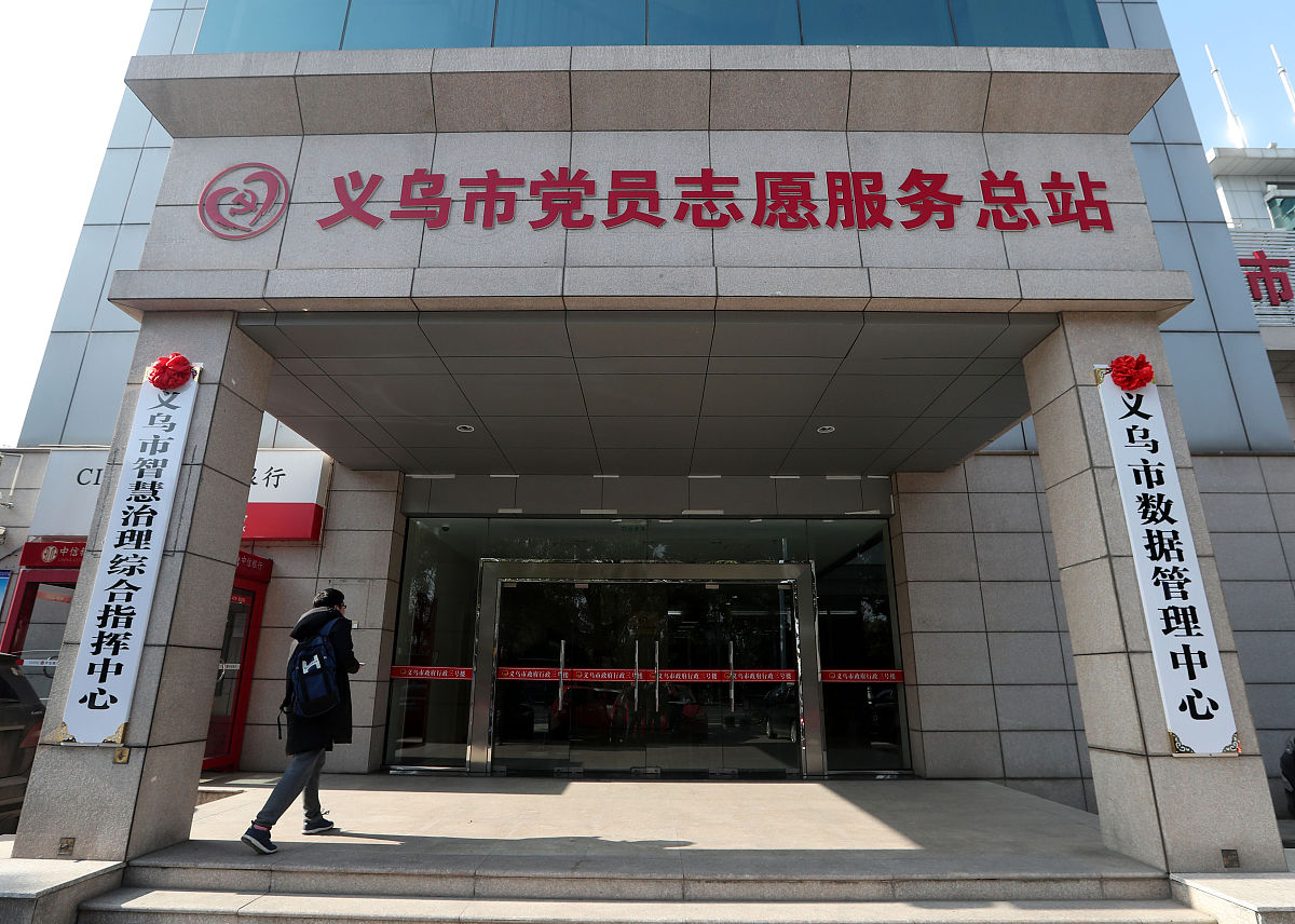 涿鹿县桥东区行政审批局：优化营商环境，提升审批效率