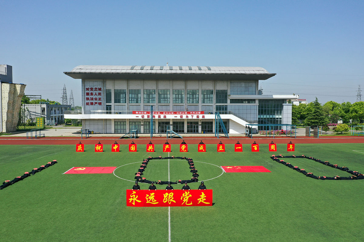 四川威州民族师范学校五年制大专美术教育专业怎么样？就业前景如何？