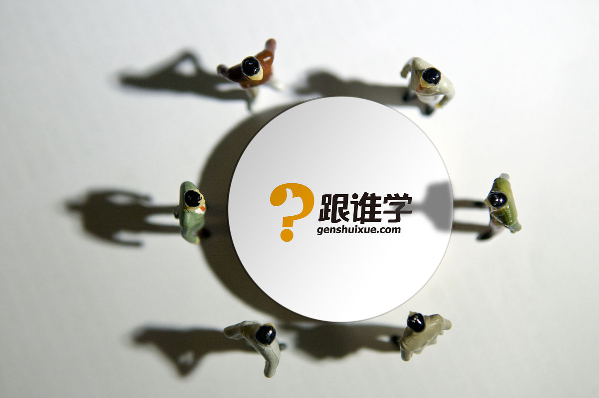 商业配图:跟谁学