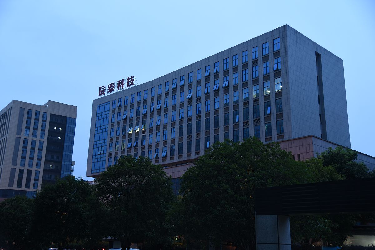 贵州建设工程总公司搬迁至贵阳市花果园，新址办公环境升级
