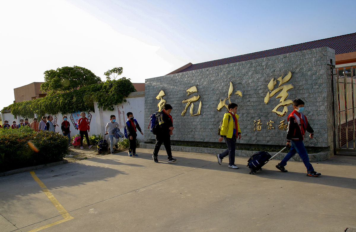 四川大学锦江师范学院2019年招生简章