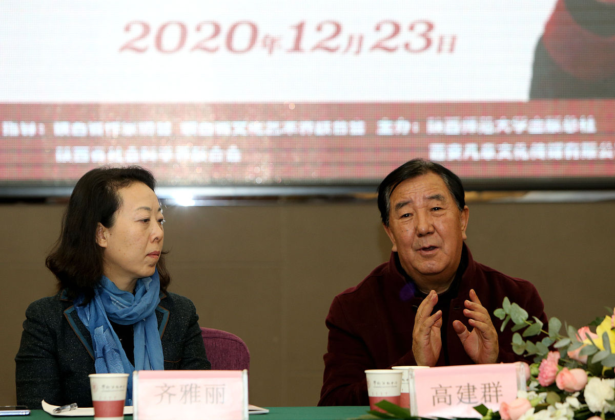 2020年12月23日,西安,以"我们时代的激情与气象"为主题的"高建群全集"