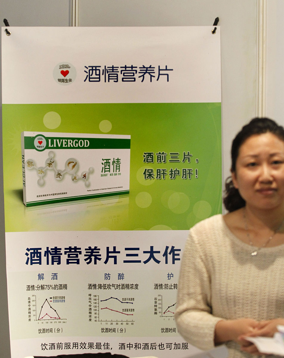 国珍牌竹康宁片适用于哪些人群？