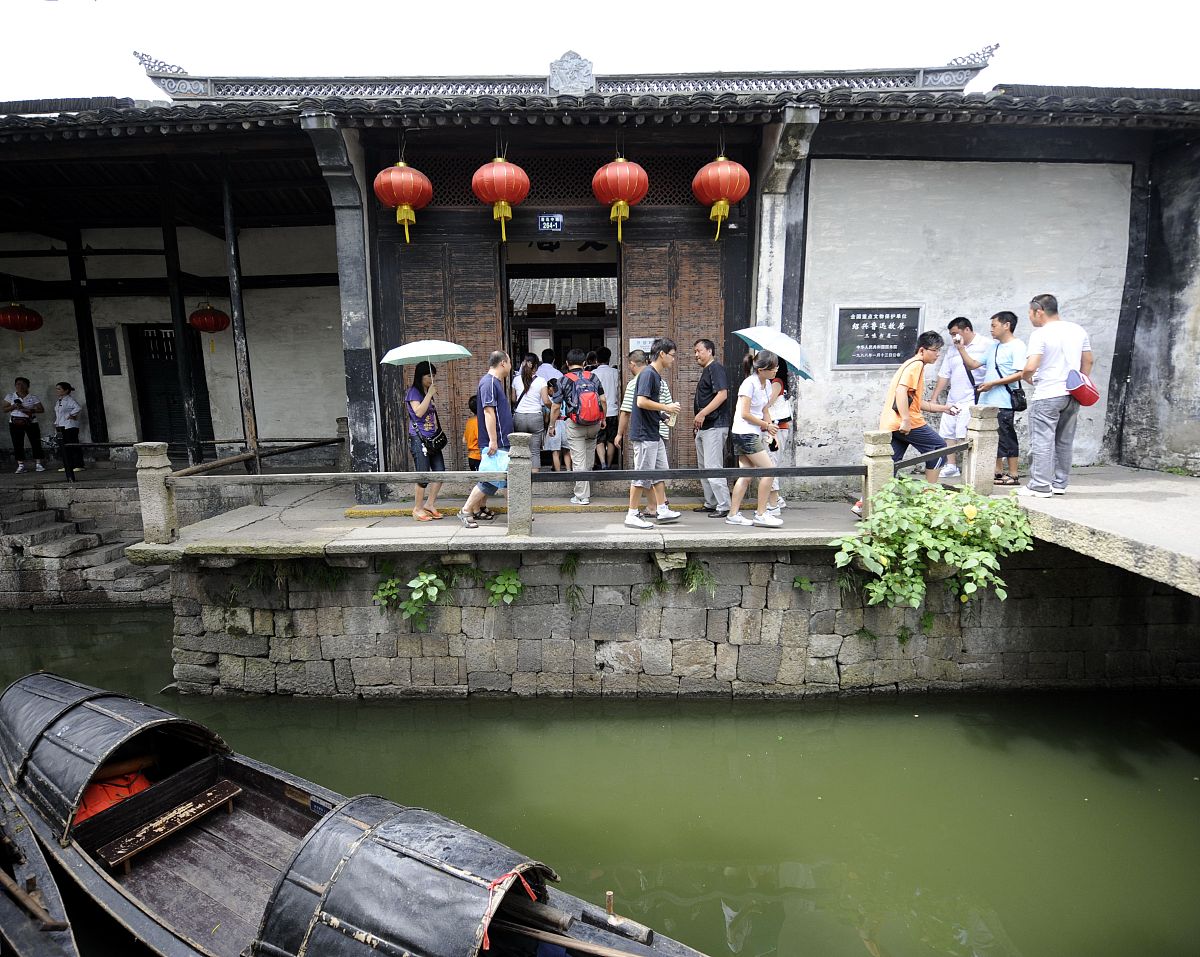 绍兴研学感悟 只要题目