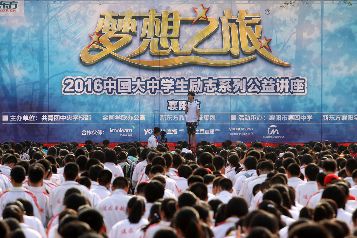 活动主题为筑梦飞翔·资助伴我成长的两千字以内的征文