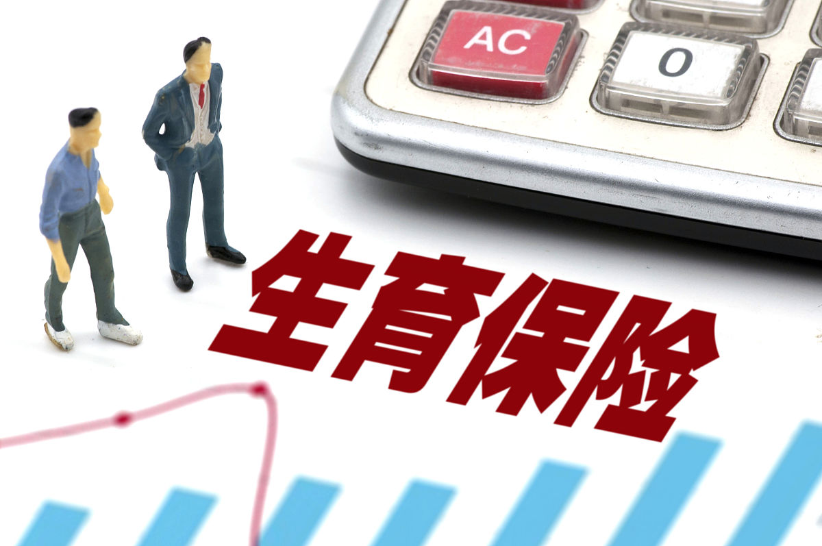 社保生育期间有补交情况 可以领生育津贴吗用250字帮我详细描述