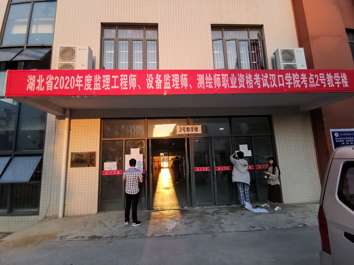 武汉工业职业技术学院工程监理专业怎么样