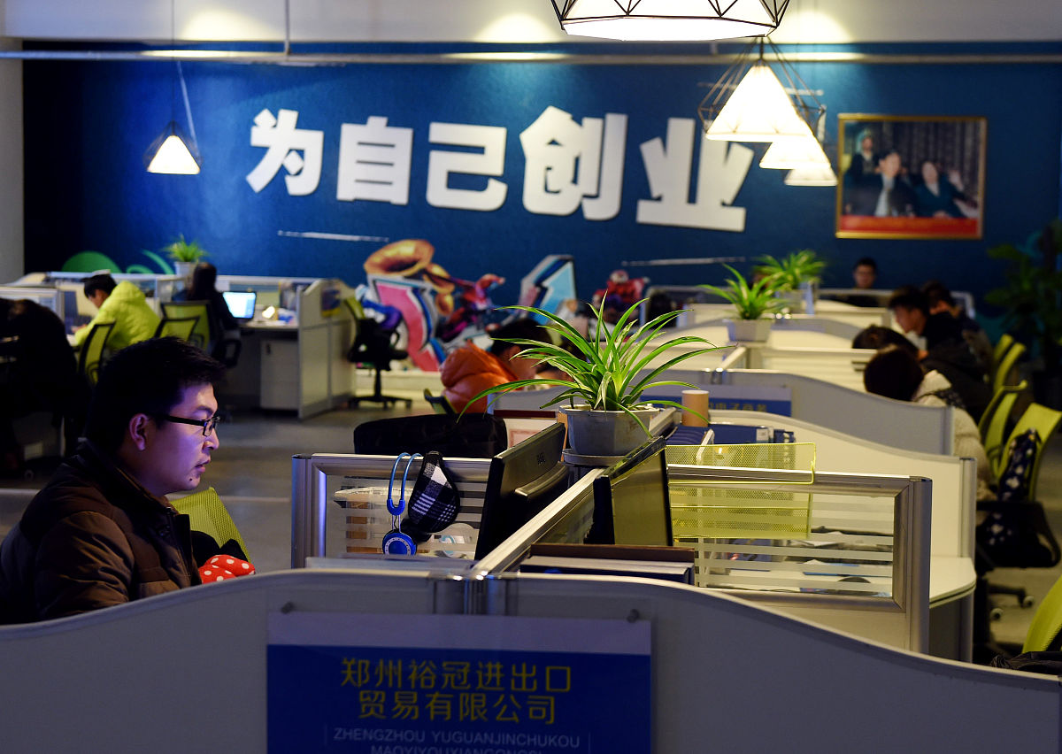 企业孵化器：推动中国创新和经济发展的重要力量