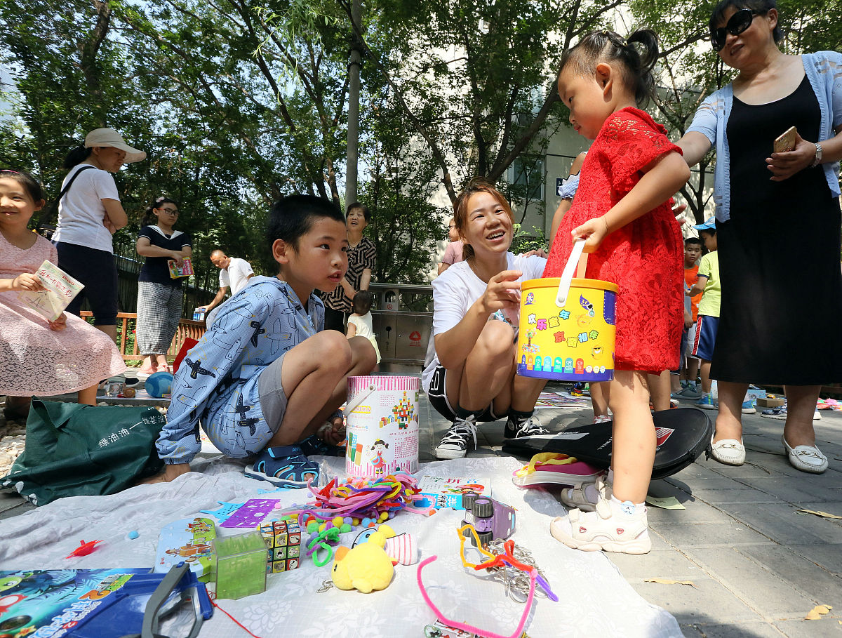 暑期关心关爱儿童活动