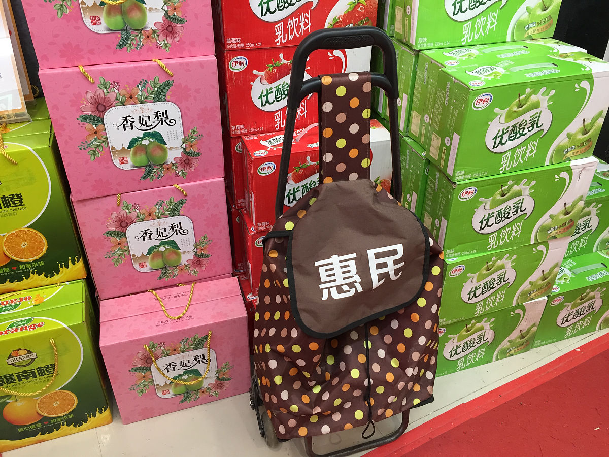 桃心岛超市：捷氏原味、木糖醇、黑豆、红豆薏米豆浆粉，健康美味的选择！