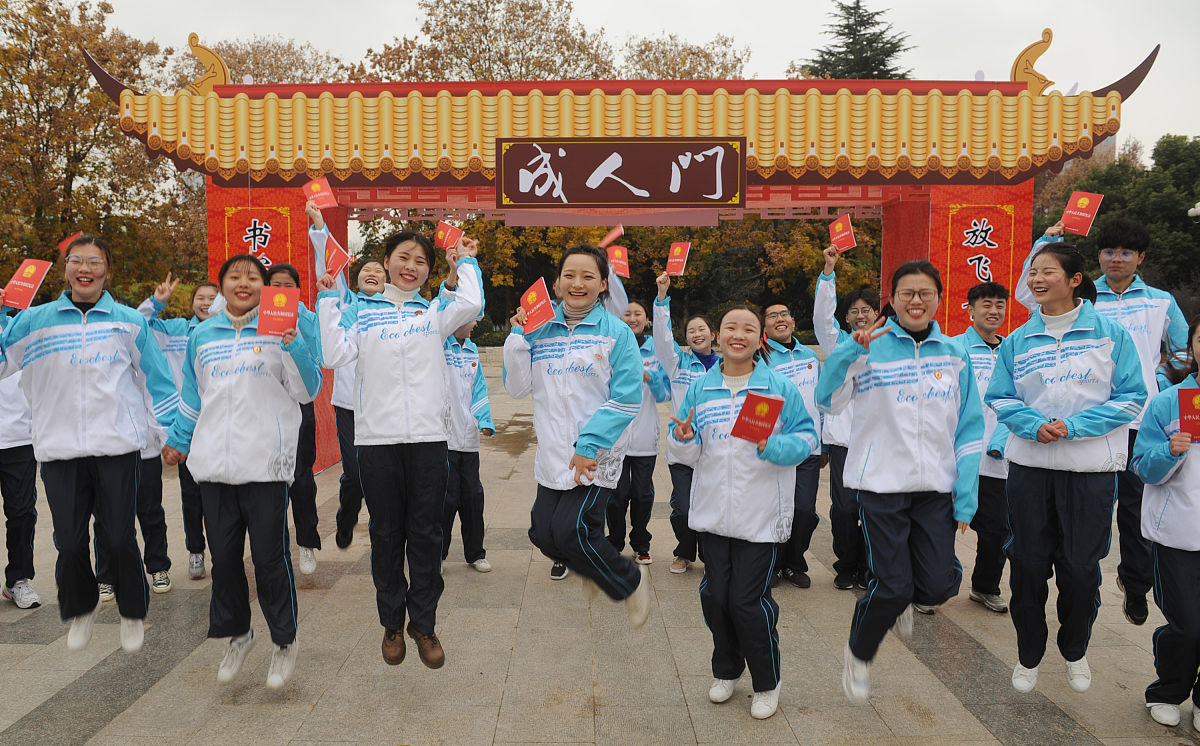 贵阳幼儿师范高等专科学校2019招生简章 | 报名电话及联系方式