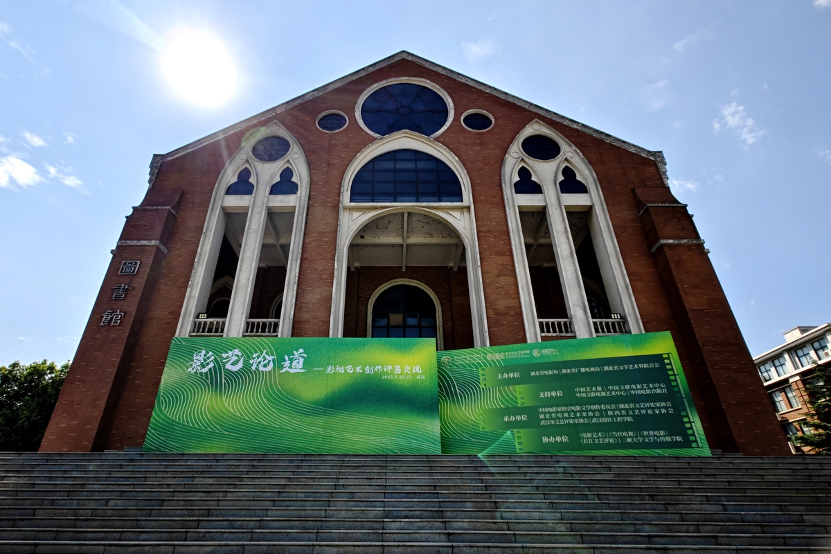 成都广播电视中等专业学校好不好怎么样