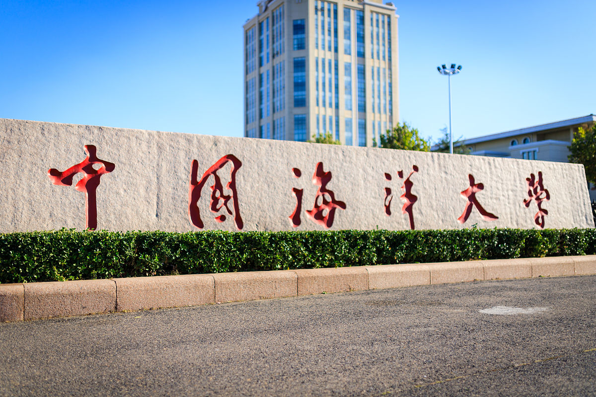 广东海洋大学高考没考好还能读大学吗