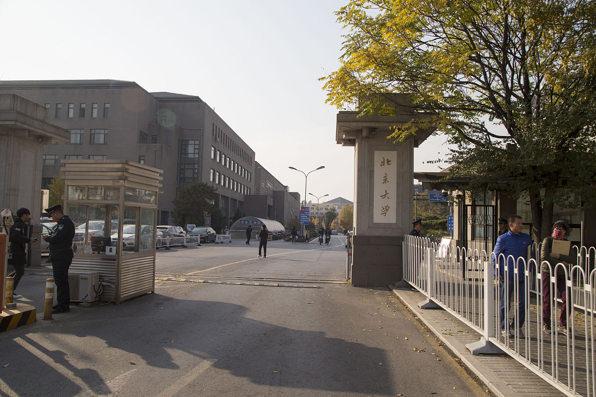 北京师范大学周边环境如何用发