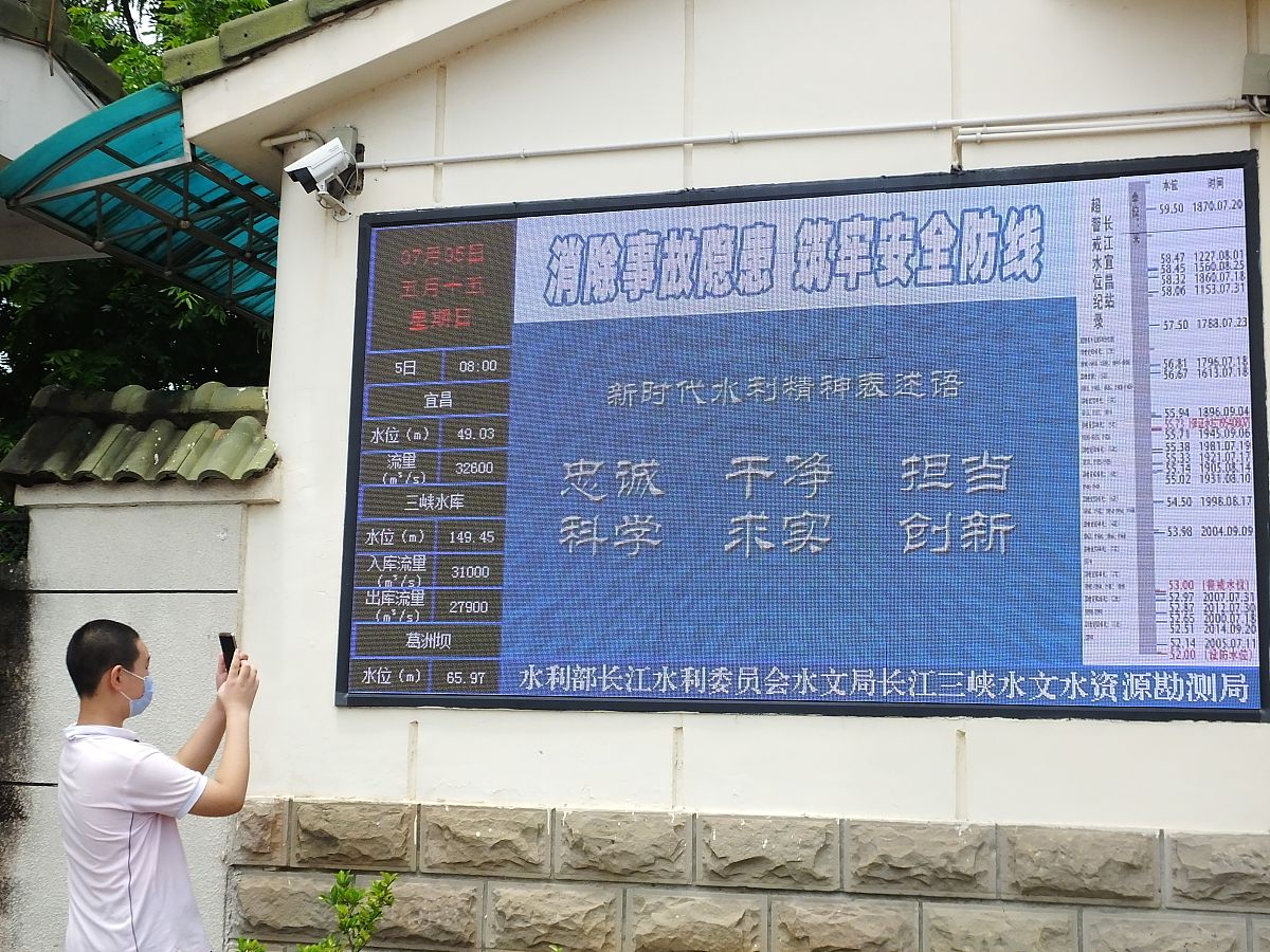 附件1：日期	时间	水位m	流量m3s	含沙量kgm3 201611	000	4279	357	0825201611	400	428	363	0816 201611	800	428	363	0796201611	1200	4281	368	0826 附件2：201668		20161020		2017511	起点距离m	河底高程m	起点距离m	河底高程m	起点距离m	河底高程m0	47755	0